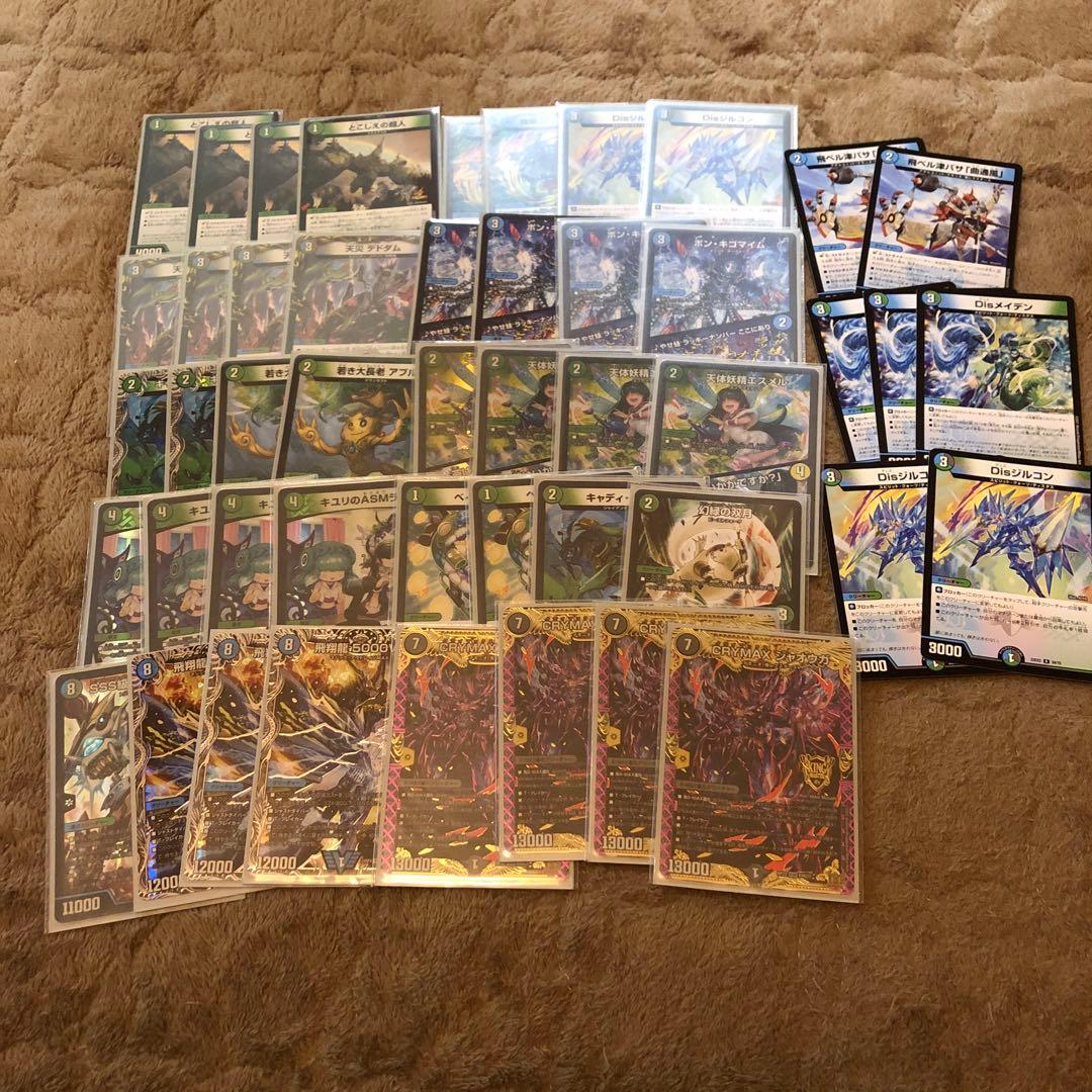 アナカラージャオウガデッキ　5000VT エスメル