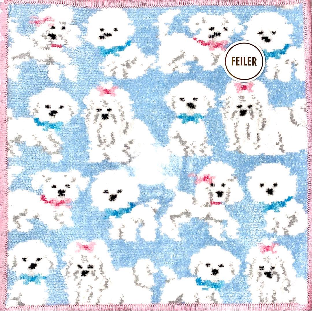 【完売】新品＊未使用 フェイラー ハンカチ ２枚セット MW/MN