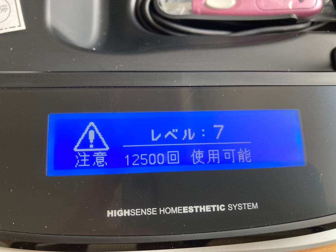 【未使用】ケノン 脱毛器 ver.4.1 本体とカートリッジ4個