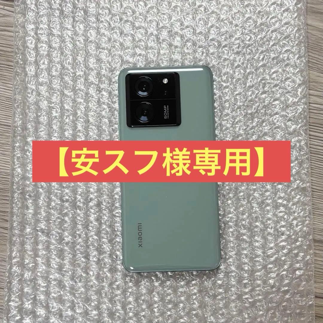 Xiaomi 13T Pro Meadow Green SIMフリー