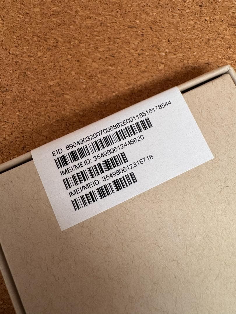 新品未開封！iPhone 13 Pro グラファイト 256 GB