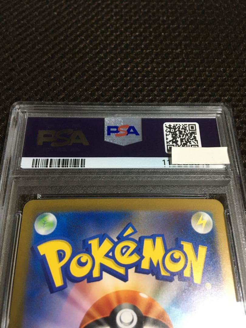 なお ポケモンカード PSA7 リザードンｅｘ SV3 SAR