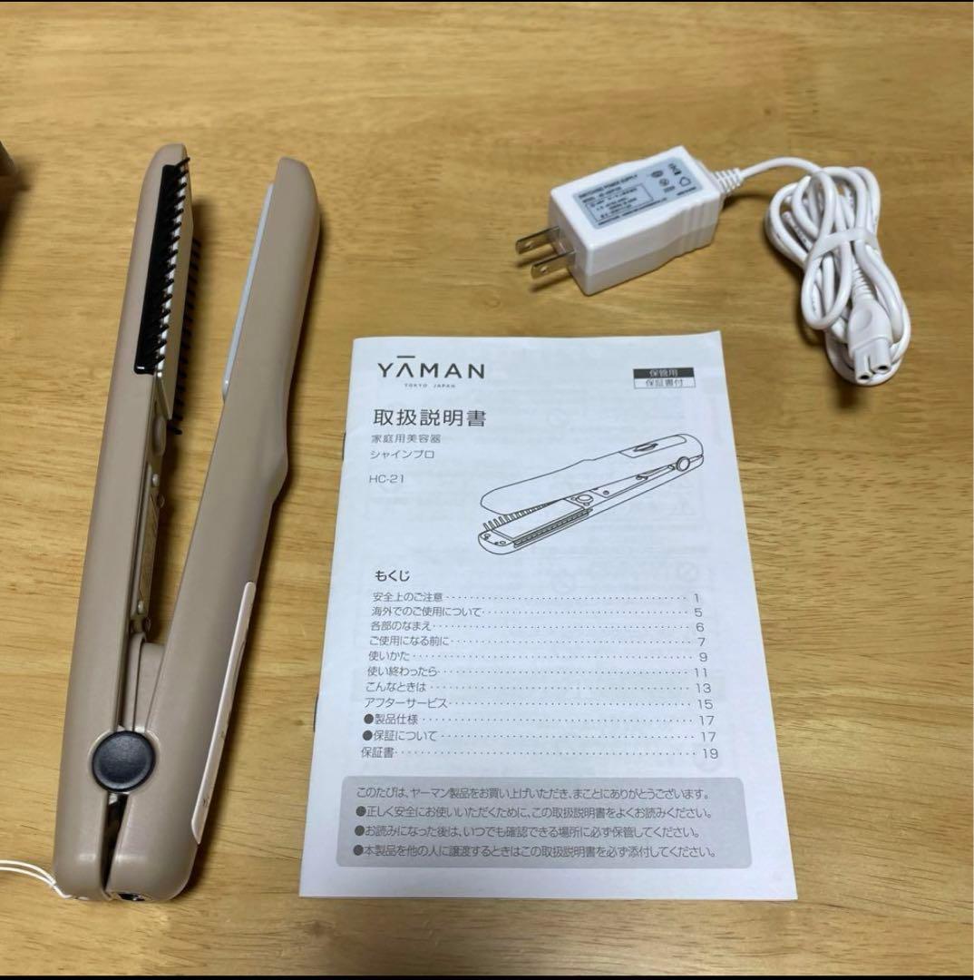 ヤーマン超音波トリートメントシャインプロ YA-MAN HC-21G