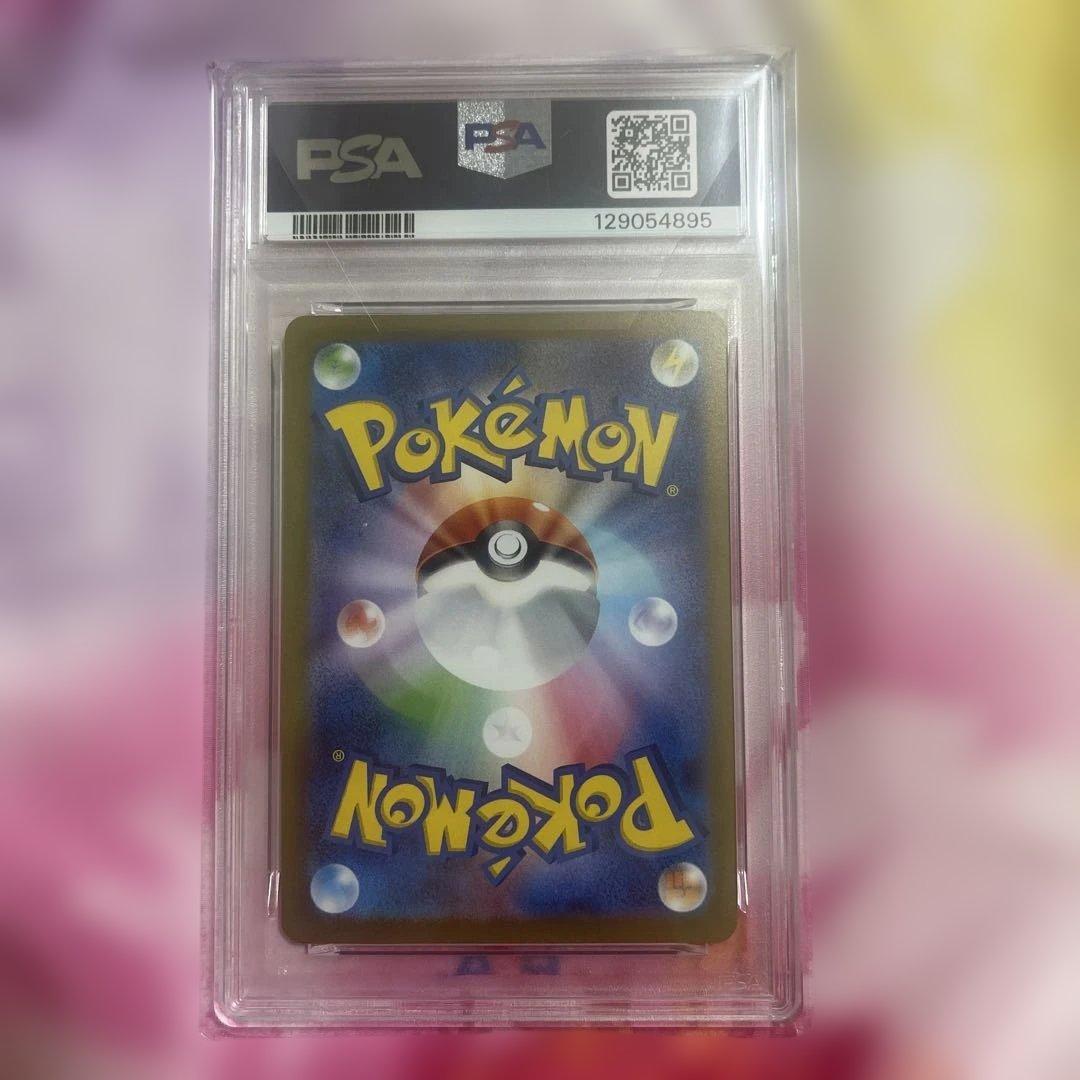 PSA10 ブラッキー（長場雄 / Yu Nagaba）