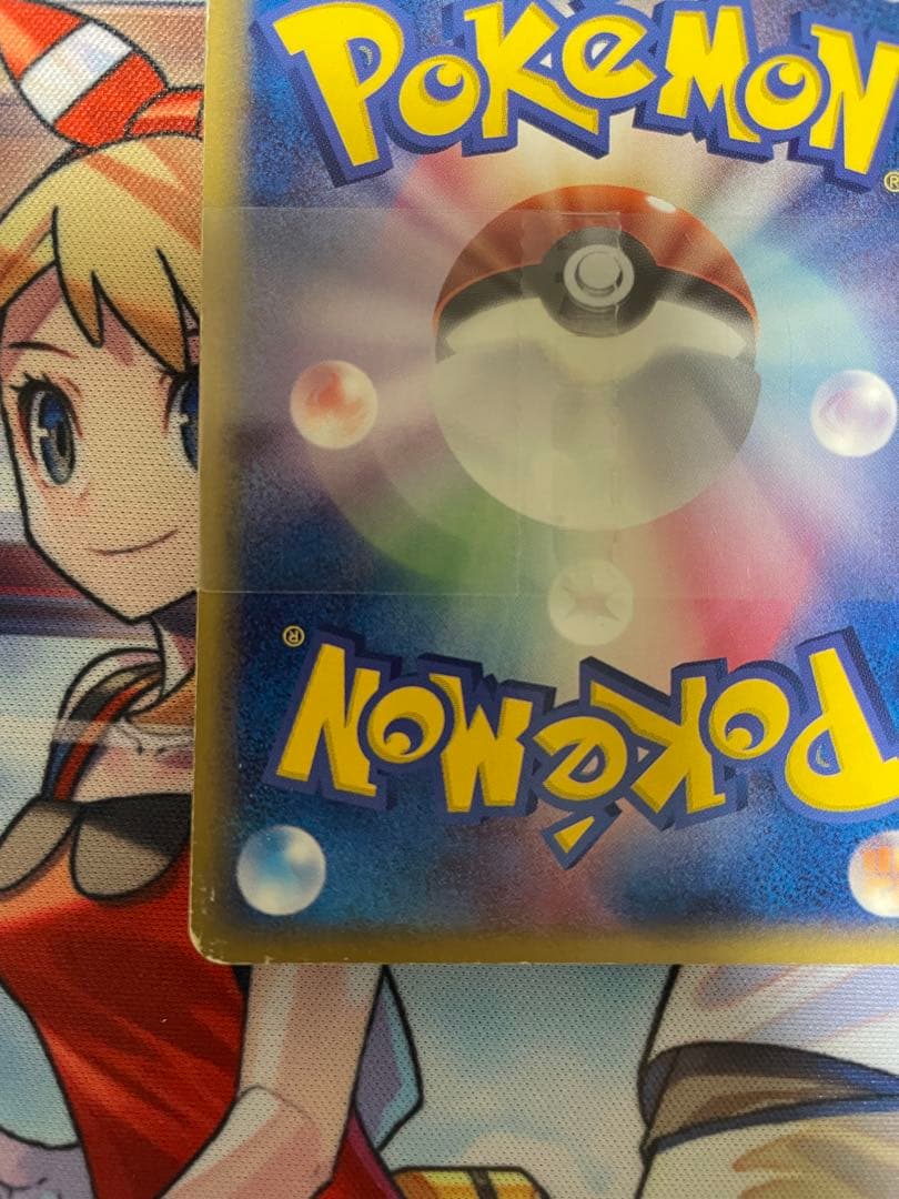 【超希少】ホロンの研究塔 1/2ハーフデッキ炎EX 帯付き 15枚