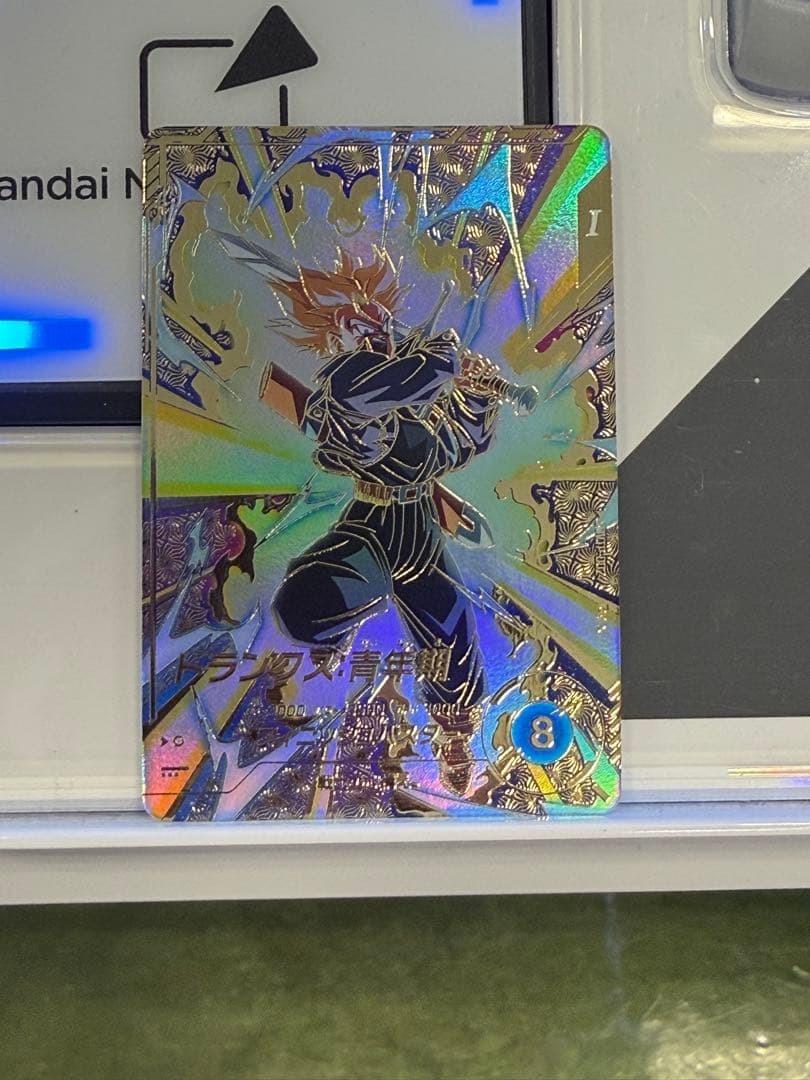 SDVTP-002 トランクス:青年期 パラレルドラゴンボールスーパーダイバーズ