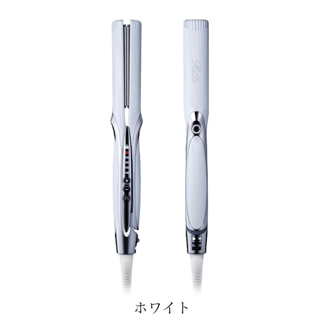 リファストレートアイロンプロ 新品未使用 ホワイト