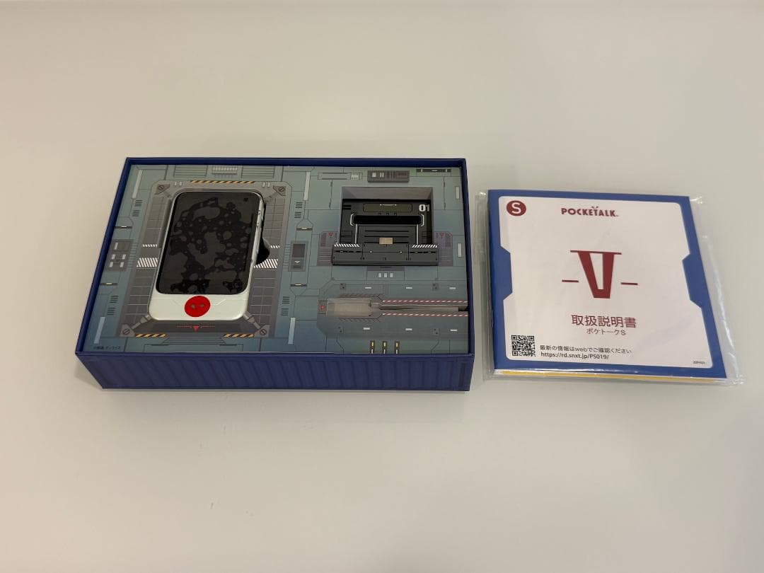 POCKETALK ポケトークS ガンダムEdition アムロ特別セット