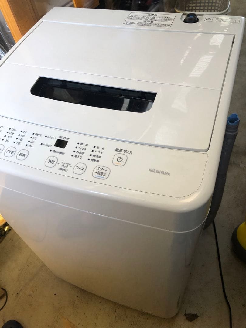 4.5リットル ホワイト 縦型洗濯機 JAW-481