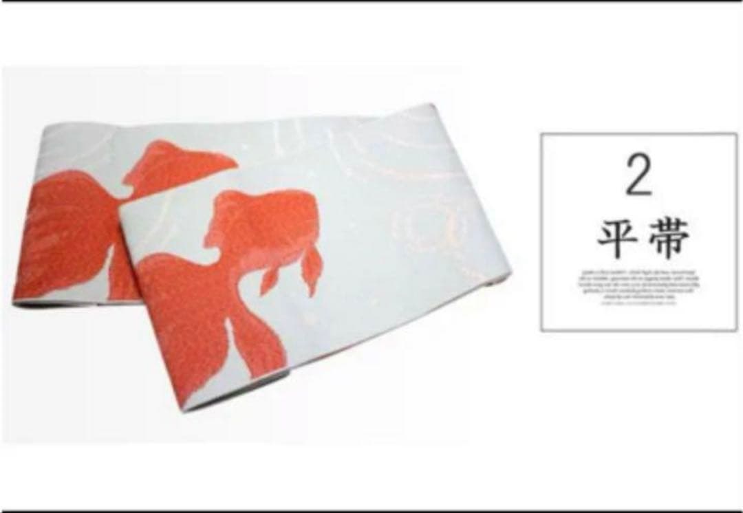 ☆高垣麗子さん着用 浴衣5点セット 生成りに青や水色のドット柄☆