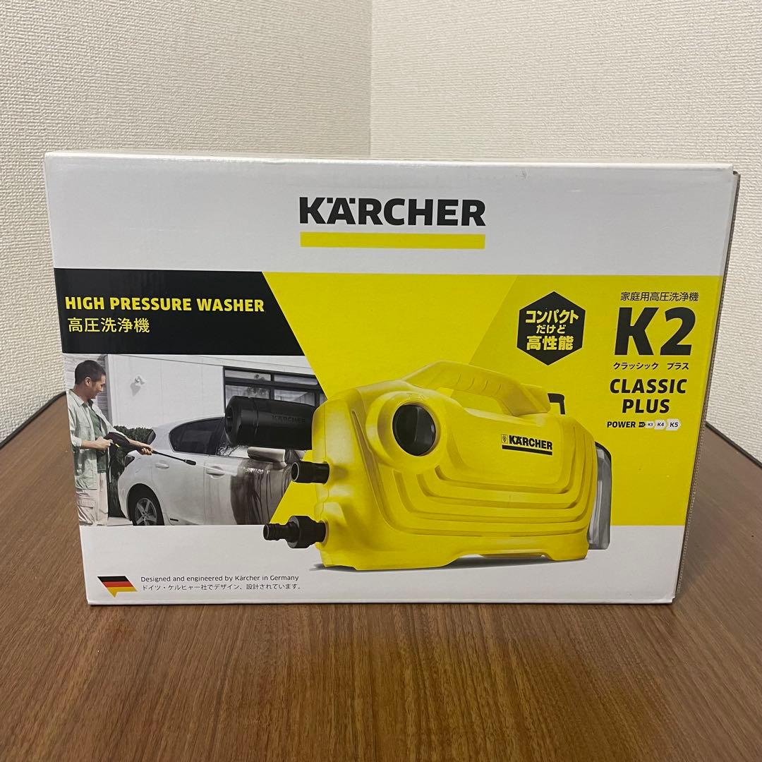 【未使用】Kärcher K2 Classic Plus 高圧洗浄機 本体