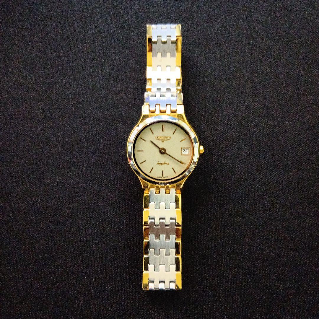 ロンジン腕時計