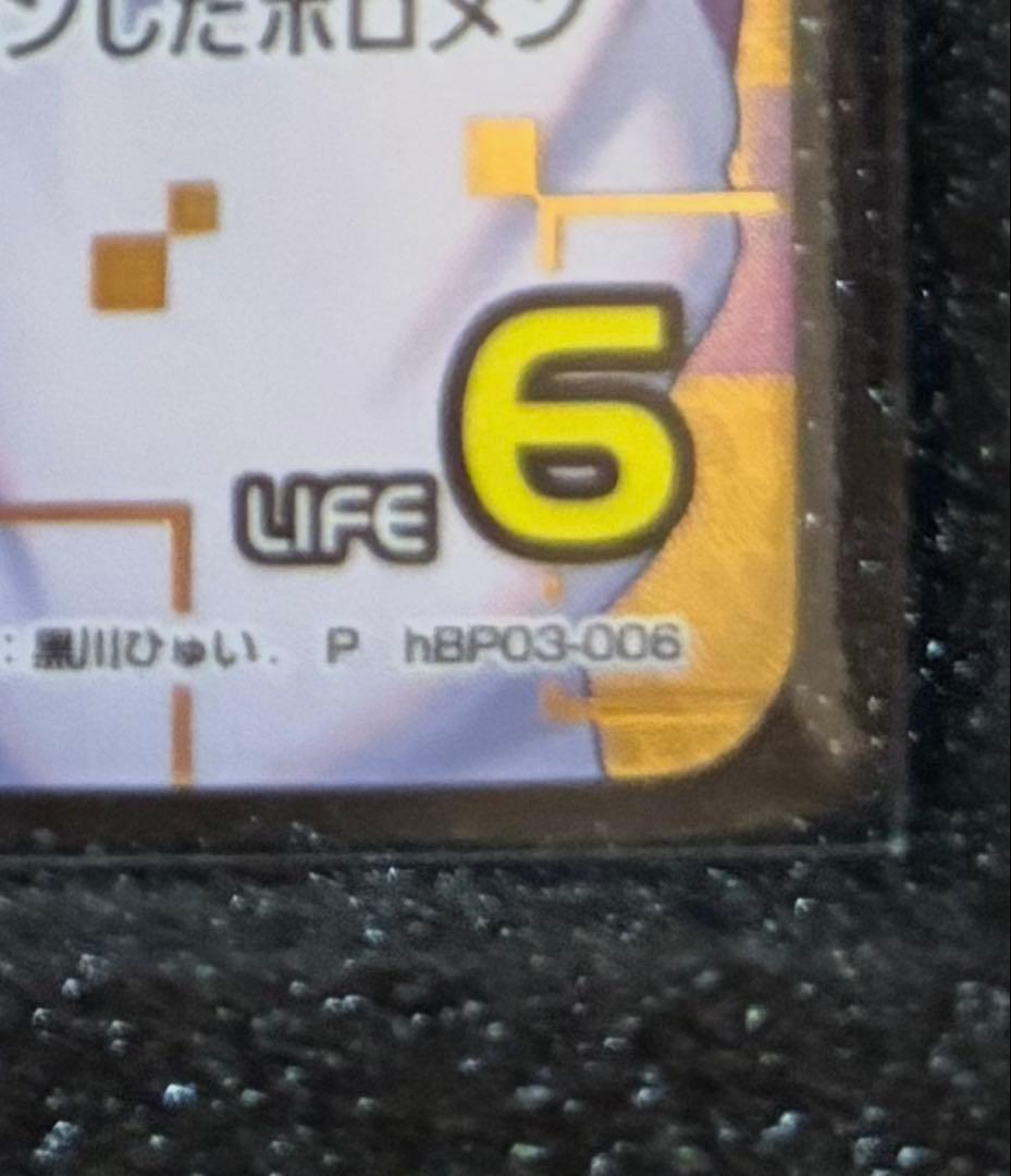 最安値　ホロカ　WGP 2nd 戌神ころね　プロモ 未開封　ホロライブOCG