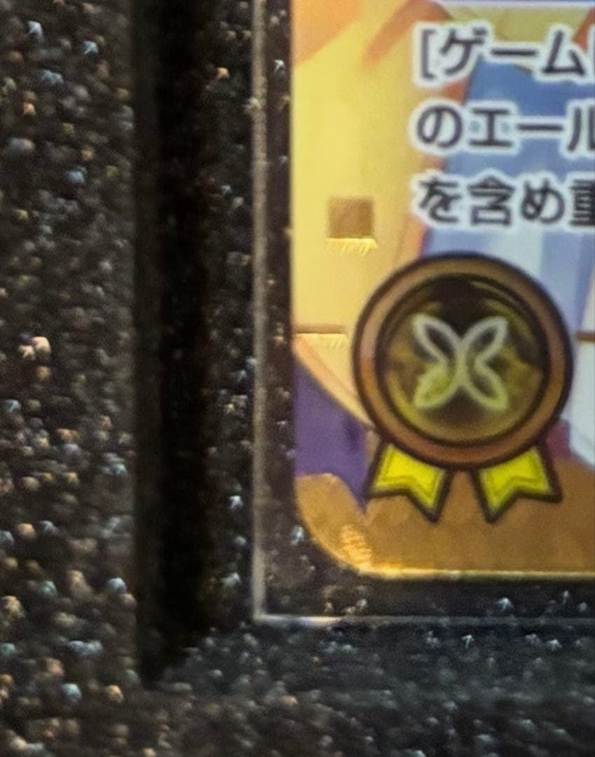 最安値　ホロカ　WGP 2nd 戌神ころね　プロモ 未開封　ホロライブOCG