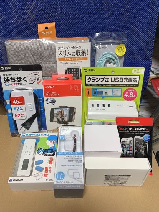 PC 関連機器　充電器　まとめ売り