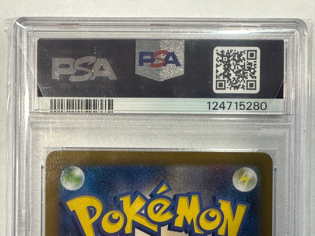 ブラッキー マスボミラー PSA10 092/187 テラステルフェスex