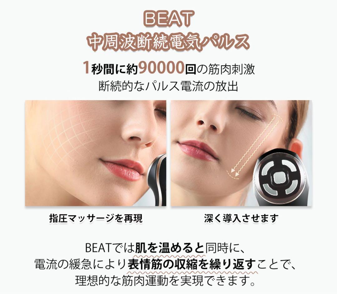 美顔器 Hera Atenaリフトアップ イオン導入 毛穴ケア保湿 EMS 黒