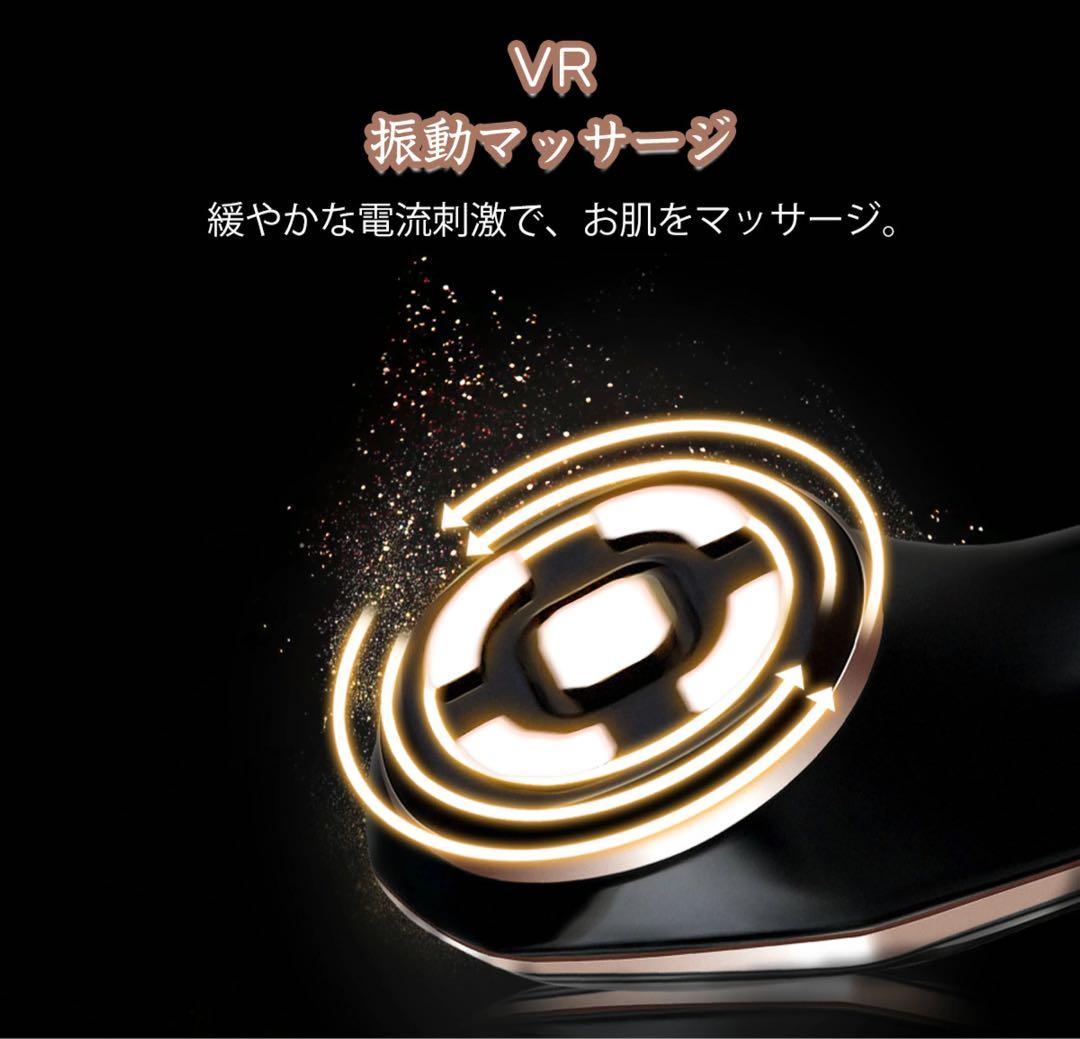 美顔器 Hera Atenaリフトアップ イオン導入 毛穴ケア保湿 EMS 黒