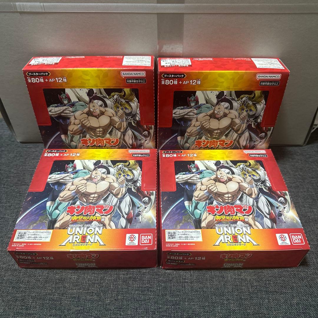 ユニオンアリーナ　キン肉マン　新品未開封4BOX