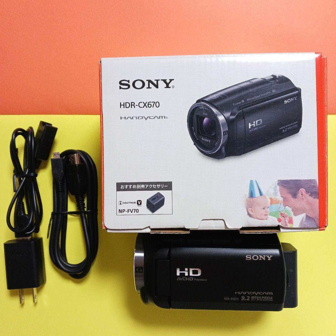 SONYハンディカム　 HDR-CX670 ⭐手振れ補正⭐高機能