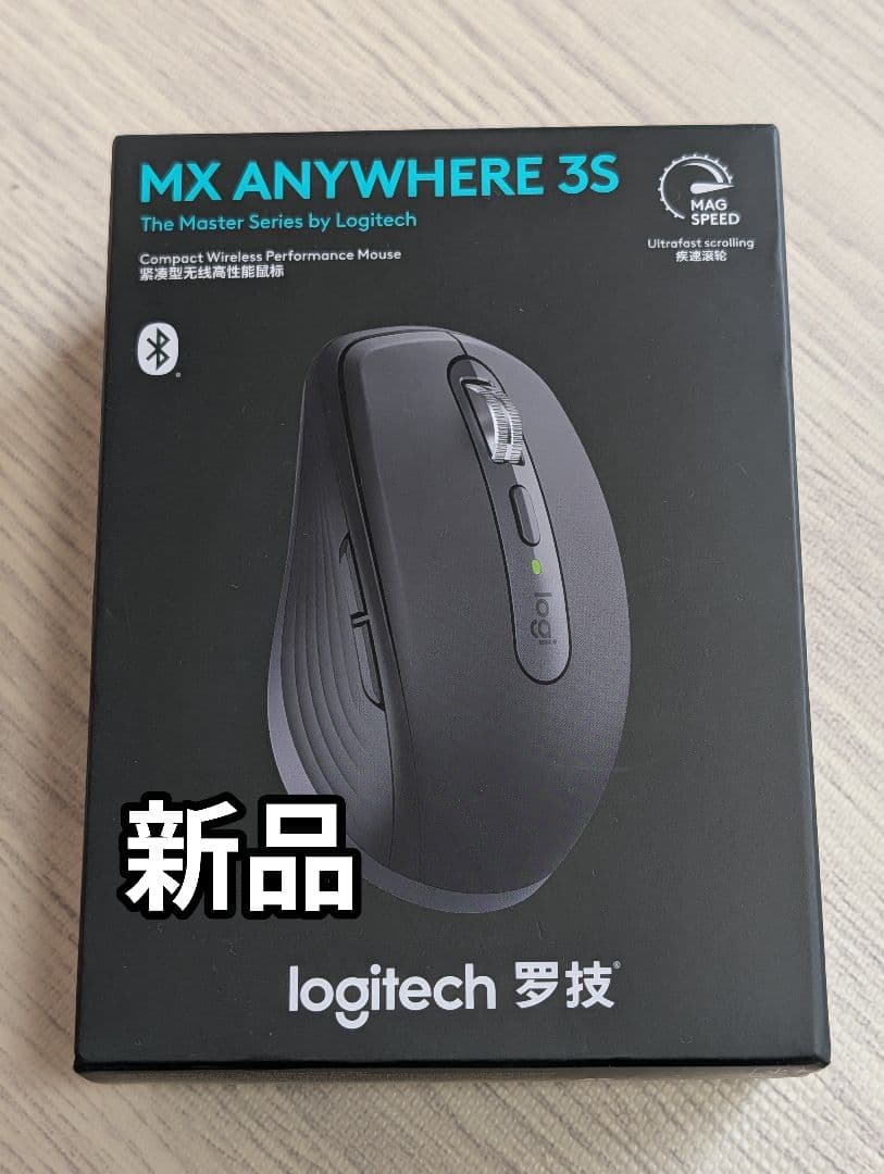 新品 MX ANYWHERE 3S グラファイト Logitech