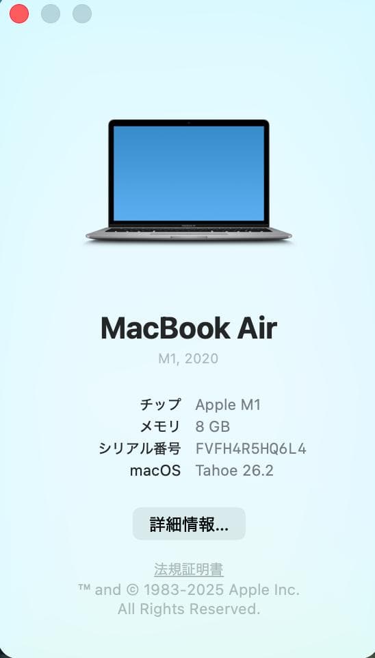 MacBook Air2020 A2237 13㌅ M1 バッテリー100%