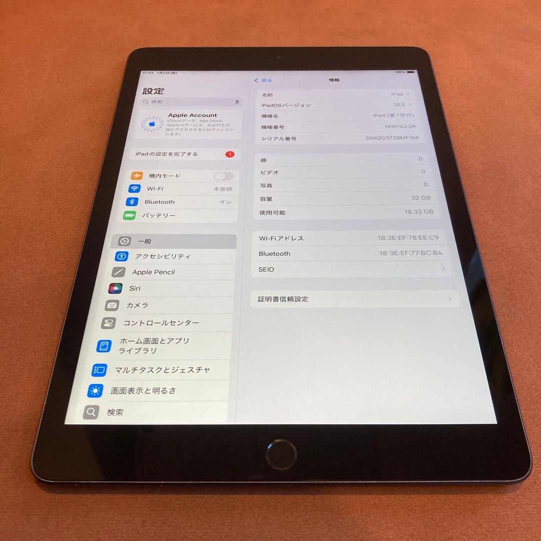 3384【早い者勝ち】iPad7 第7世代 32GB WIFIモデル☆