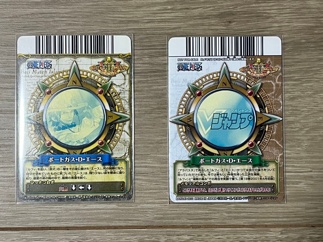 ワンピーベリーマッチW エース プロモ まとめ売り