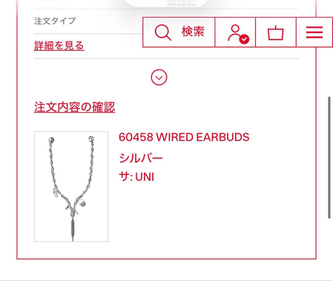 DIESEL シルバー　チャーム付き有線イヤホン　Wired Earbuds