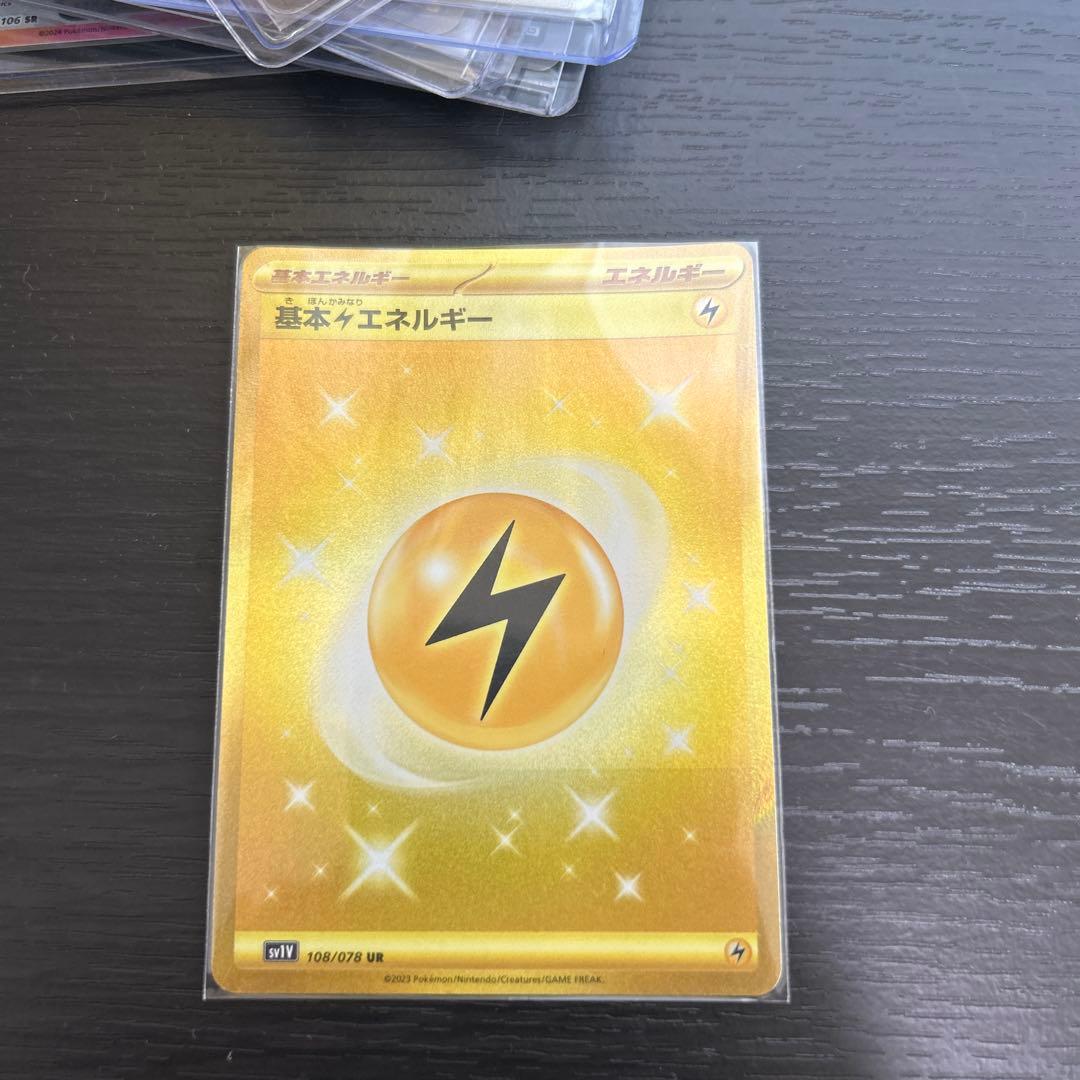 サンダースex SAR SV8a テラスタルフェスex おまけ付き