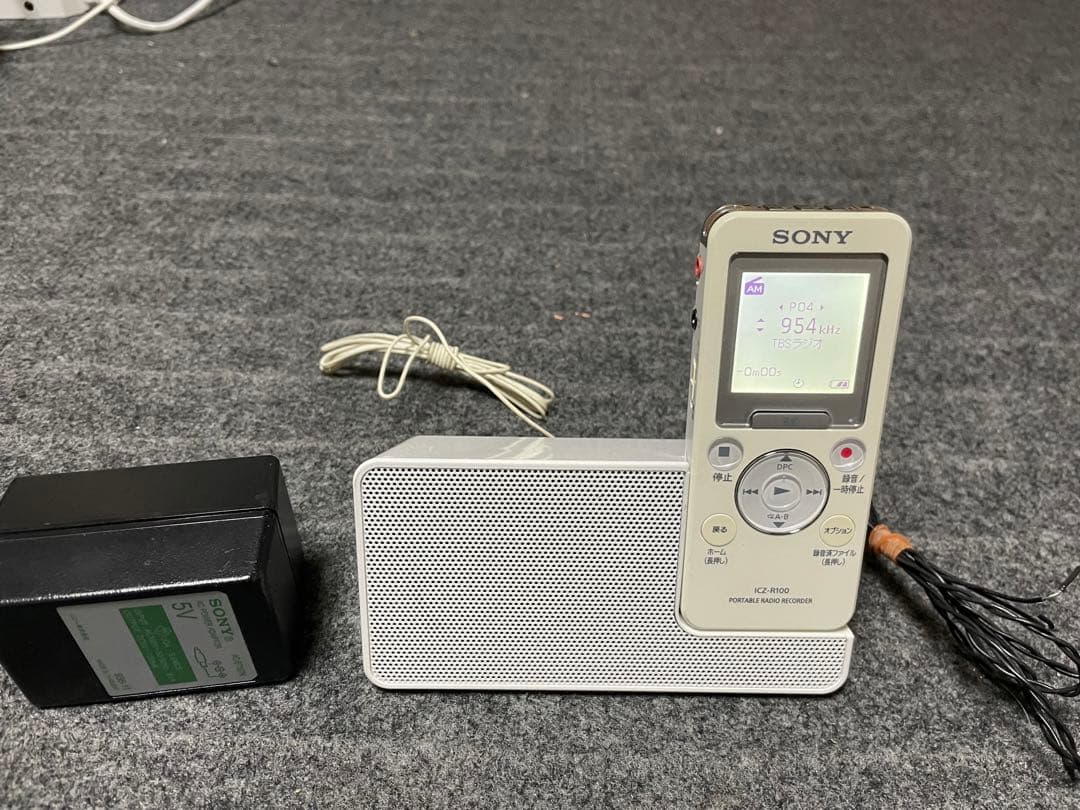 SONY ICZ-R100 ポータブルラジオレコーダー