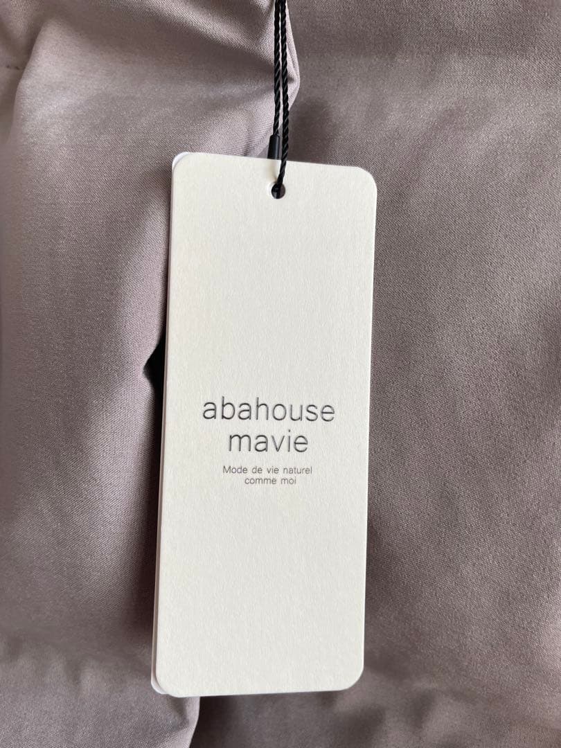 アバハウスマヴィ　袖リブシームレススタンドダウン　　Lサイズ