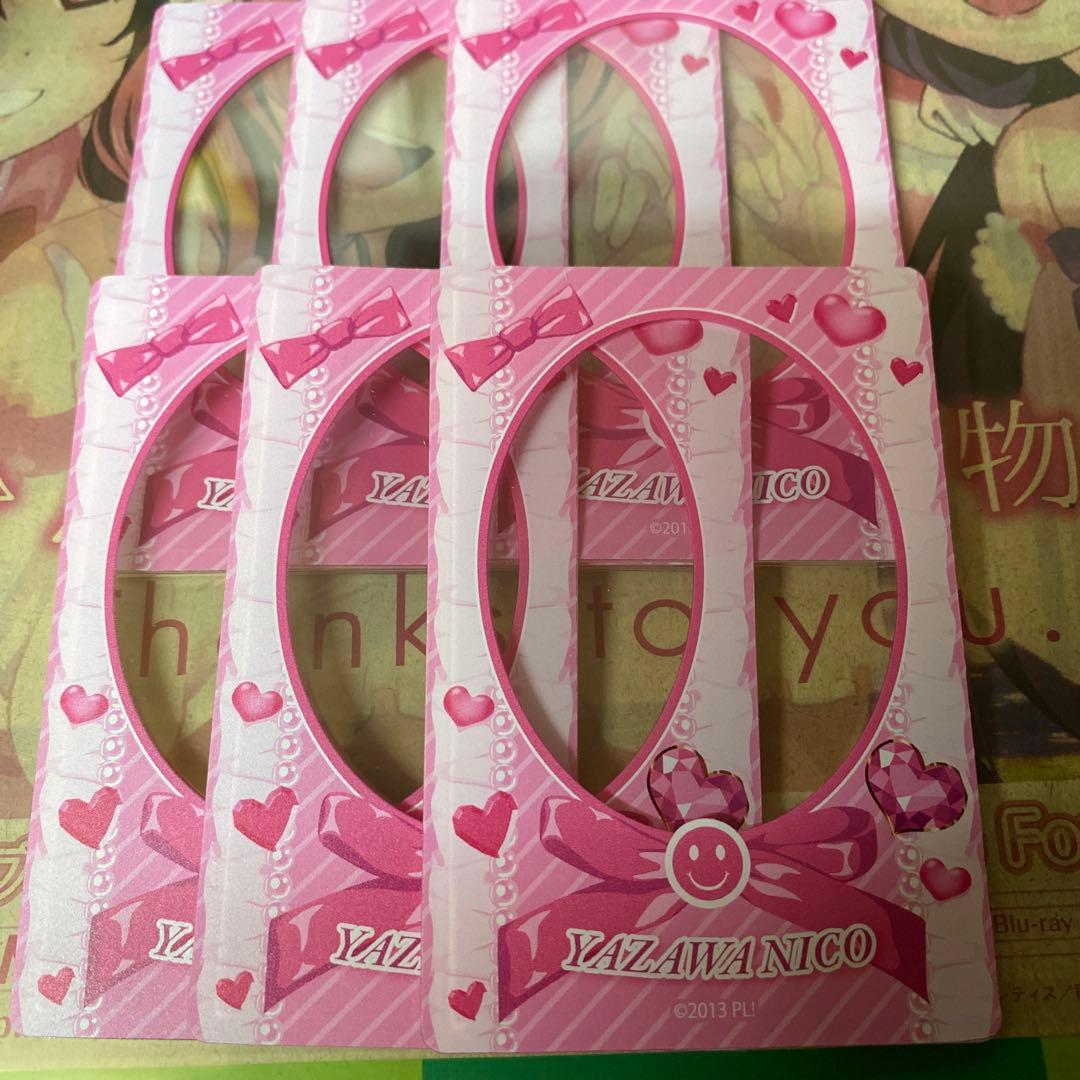 ラブカ　硬質カードケース　矢澤にこ