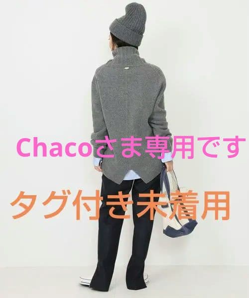 ドゥーズィエムクラス　JADE　タートルネックプルオーバー　グレー