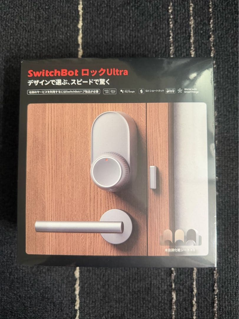 SwitchBot ロック Ultra シルバー　新品未開封