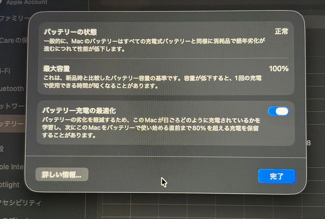も*に様 【ほぼ新品】MacBook Pro 14 インチ M5 16GB /
