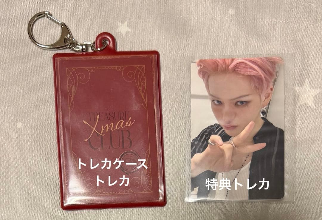 TREASURE クリスマス トレカケース ホルダー 特典ヨシ