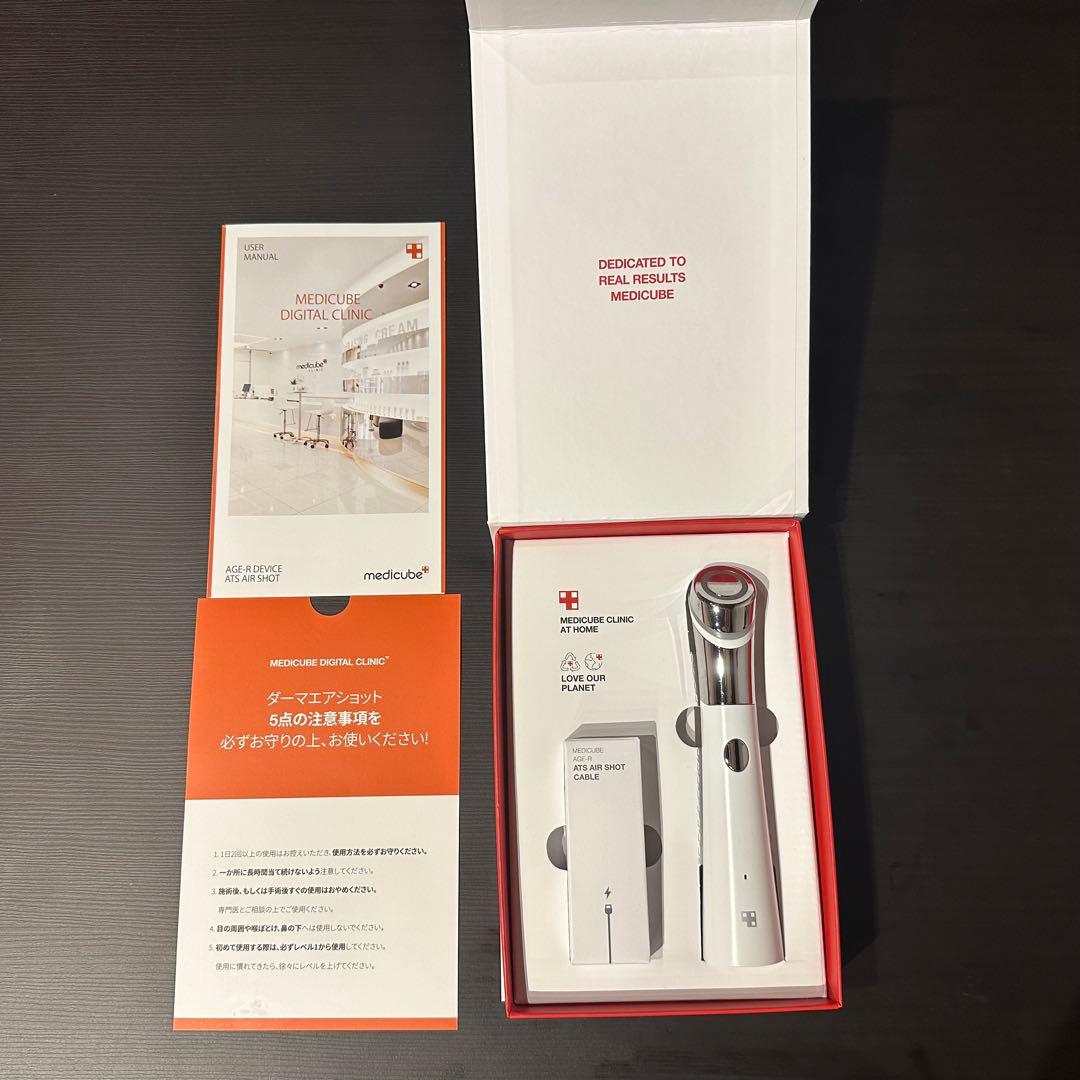 値下げ！！！medicube メディキューブダーマエアショット美顔器