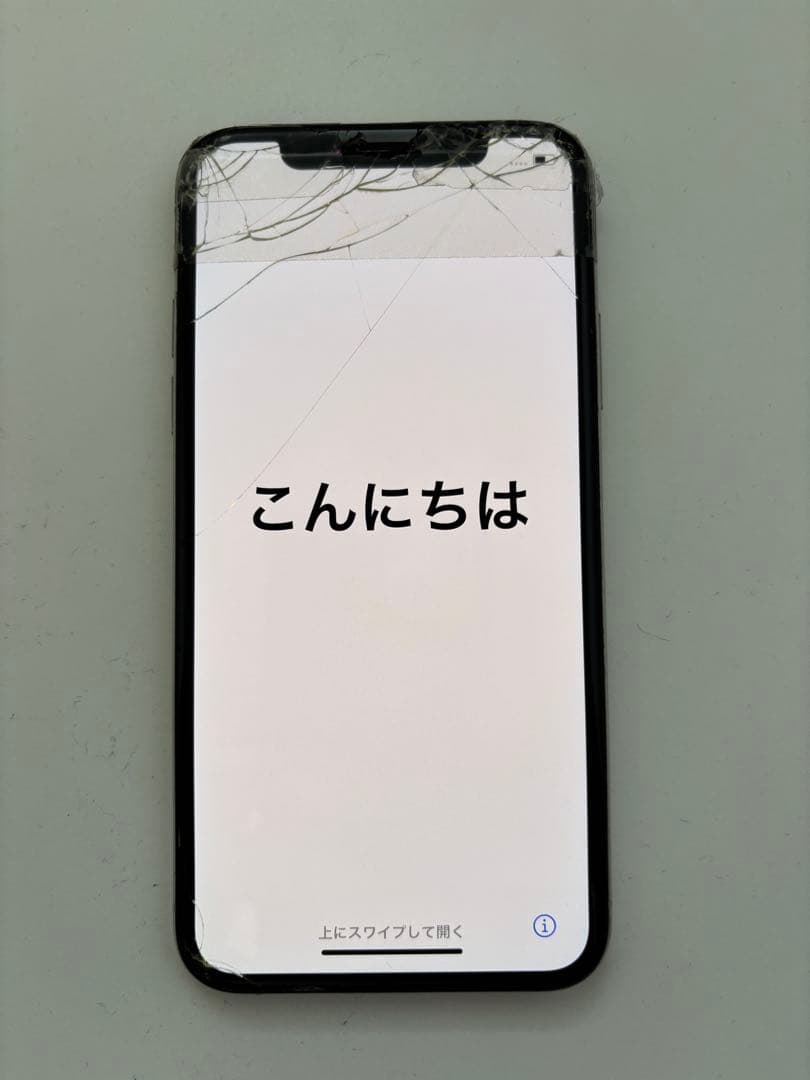 iPhone XS シルバー 画面割れあり