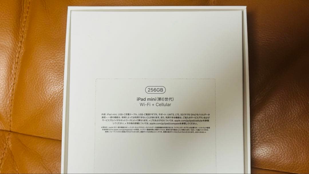 【最終価格】iPad mini 6 Cellular + Pencil 2