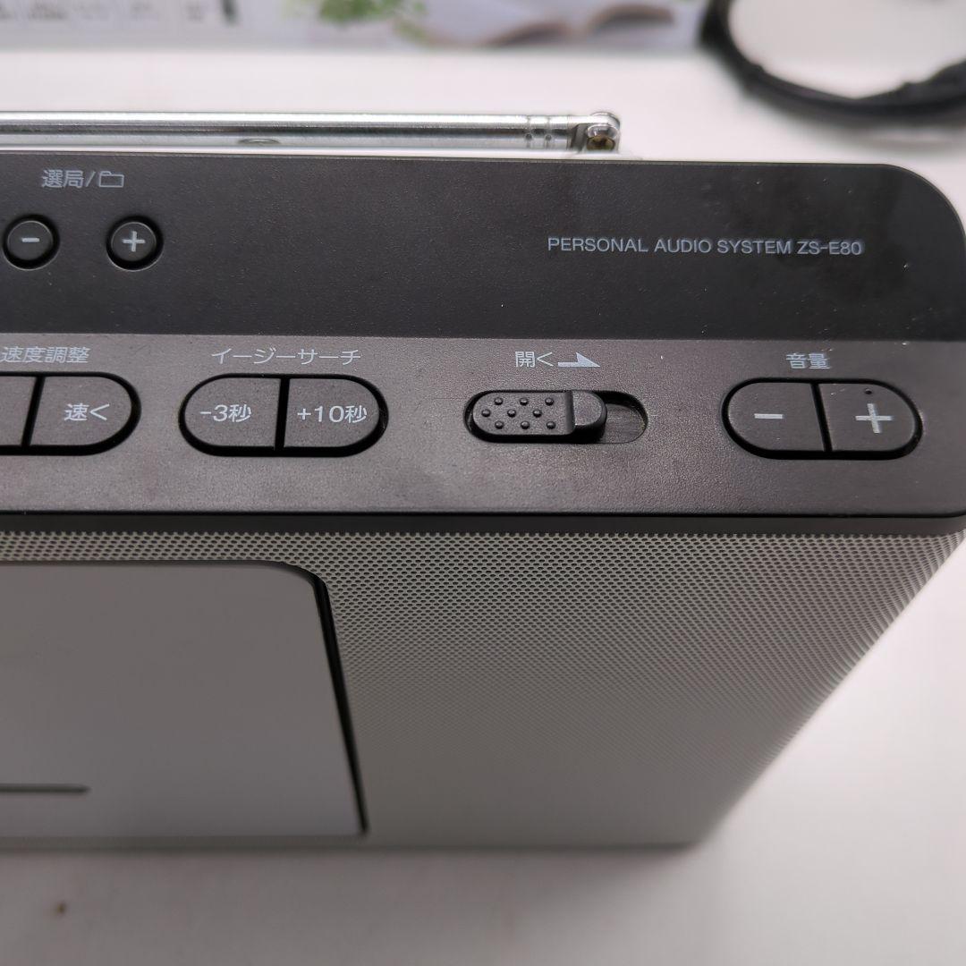 SONY ZS-E80 CDプレーヤー・FMラジオ オーディオシステム