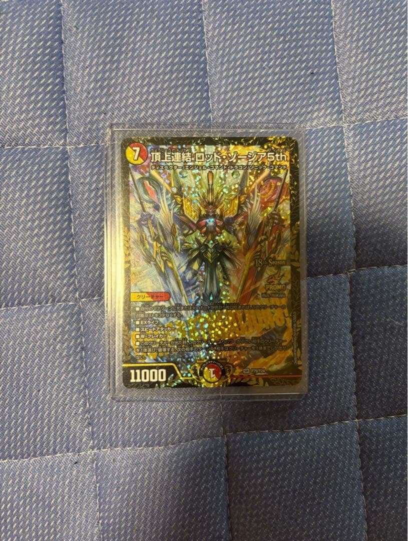 頂上連結 ロッド・ゾージア5th プロモ