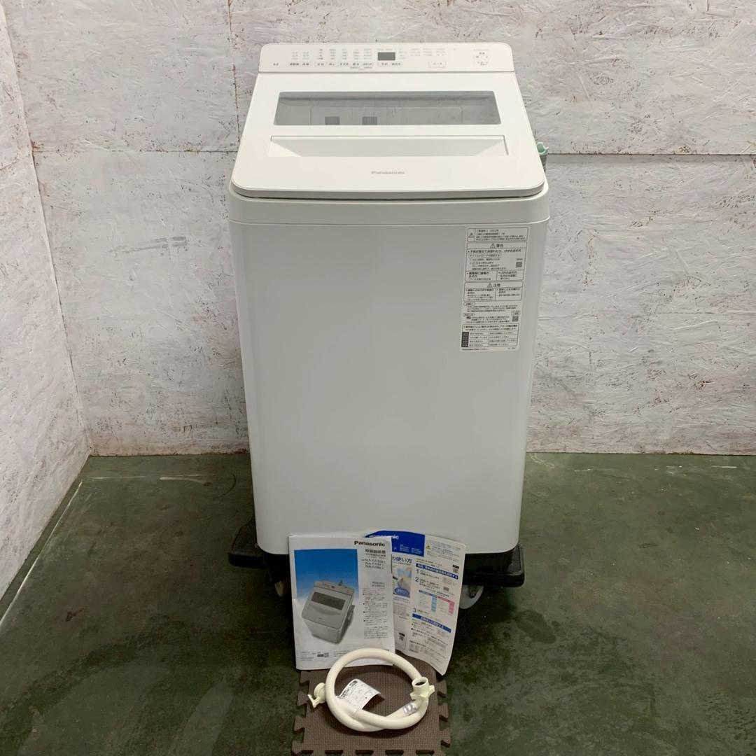 Panasonic パナソニック 全自動電気洗濯機 NA-FA8K1 A1120