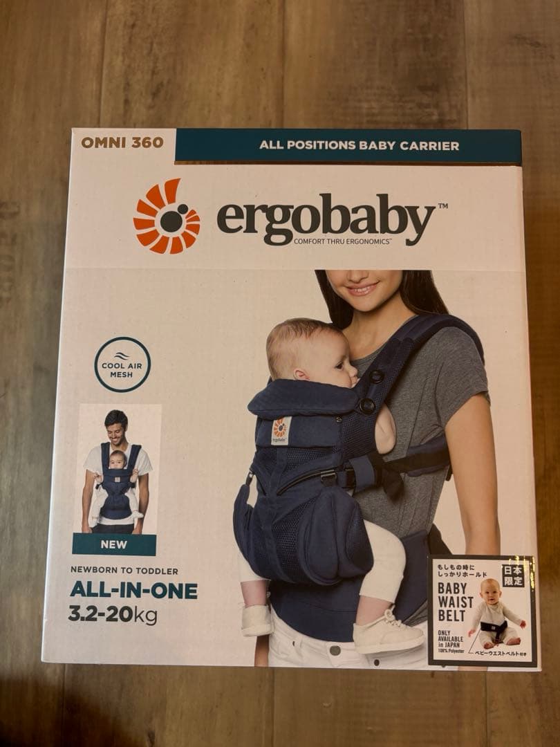 美品 エルゴ オムニ360 クールエア メッシュ　抱っこ紐