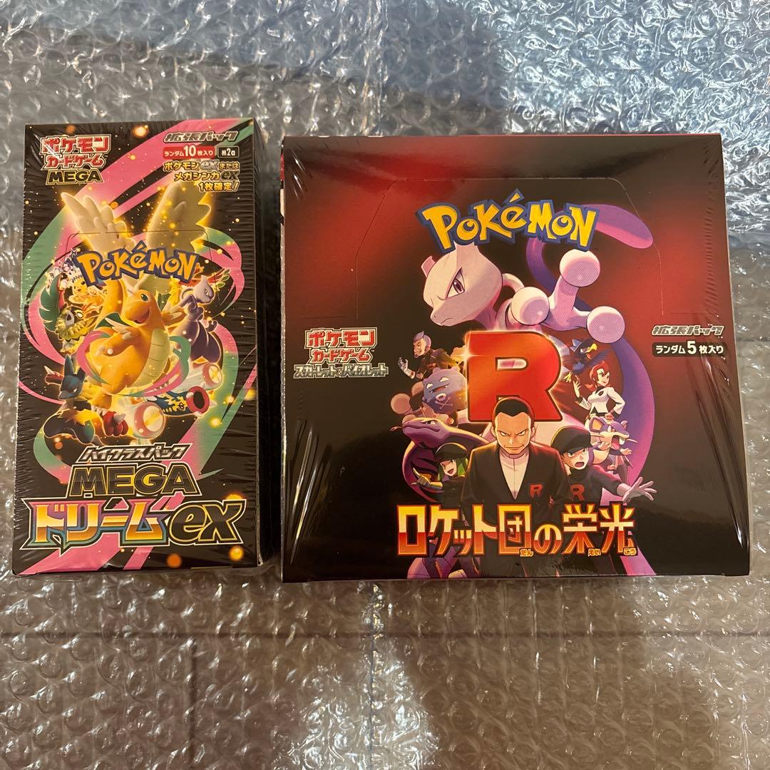 ポケモンカードゲーム ドリームEX & ロケット団の栄光セット　シュリンク付き