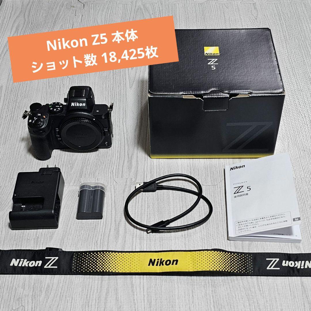 Nikon Z5 本体（オマケ3点付）ショット数18,425枚