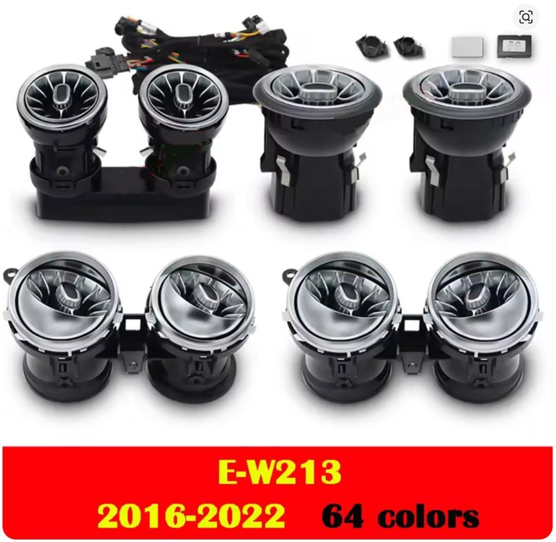 【数量限定】メルセデスベンツEクラス用アンビエント付きエアベント（前後セット）