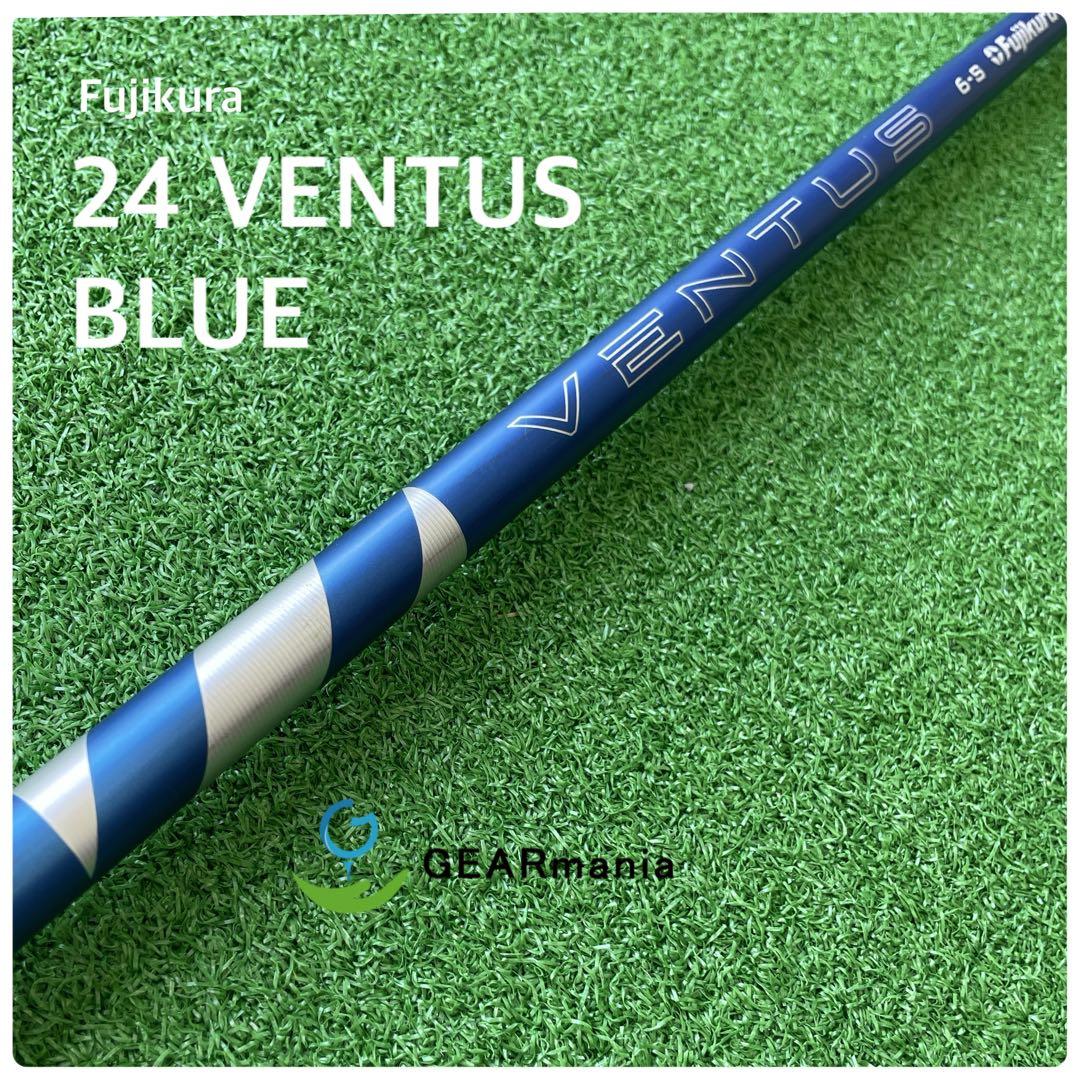 【DR用】24 ベンタス ブルー 6 S 44.5インチ キャロウェイスリーブ付
