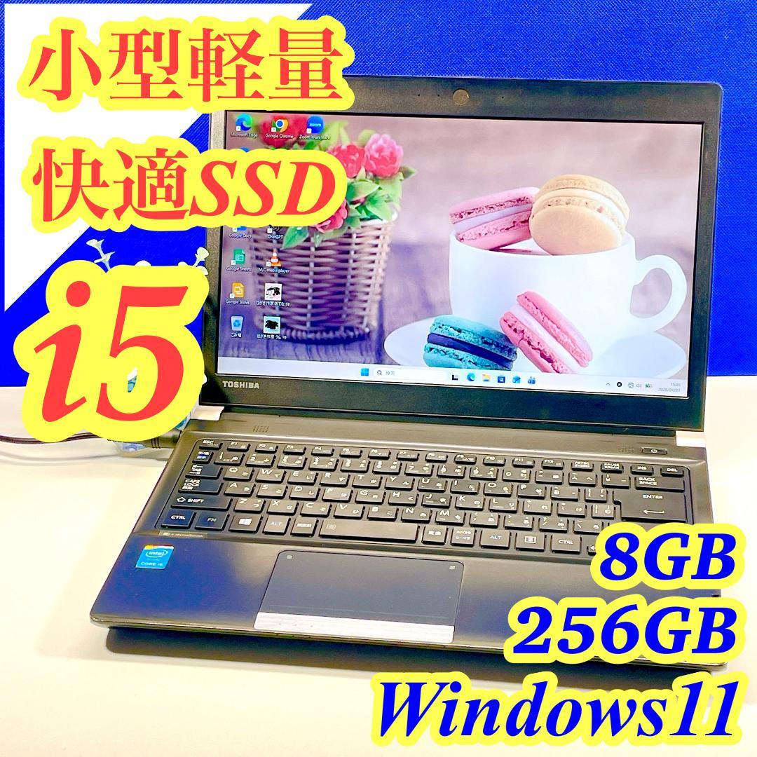 初期設定済！Windows11✨快適SSD✨東芝黒 小型ノートパソコン軽量DVD