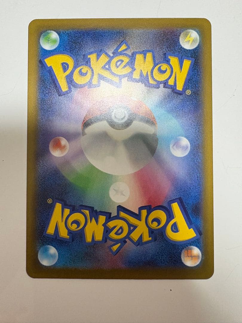 ポケモンカード megaドリームex 234/193 ピカチュウex sar